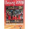 DVD: SALTO DE OBSTÁCULOS POR EQUIPOS BEIJING 2008 -